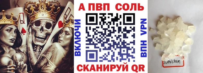 Наркота Донецк ГАШ  Героин  КЕТАМИН  Галлюциногенные грибы  COCAIN  Бошки Шишки  Амфетамин  A PVP  Меф мяу мяу 