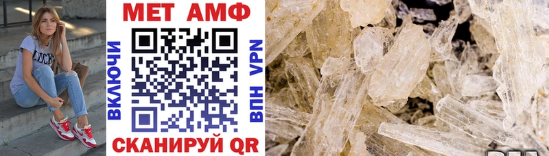 Amphetamine Розовый  где купить наркоту  Донецк 