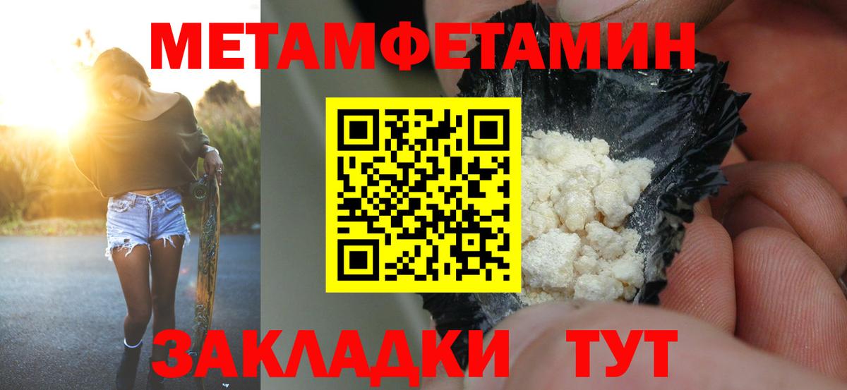 Амфетамин 98% Донецк
