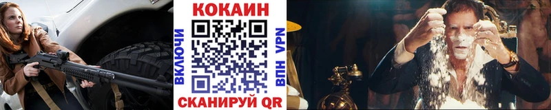 гидра как зайти  Донецк  Кокаин Эквадор 