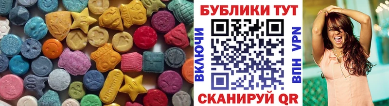 Экстази Дубай  где можно купить наркотик  Донецк 