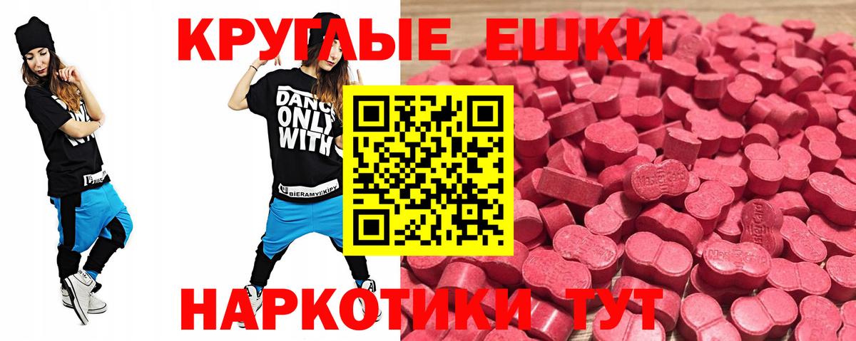 Экстази  Вход с VPN  Донецк  Экстази Philipp Plein  блэк спрут ссылки  Ecstasy Punisher 