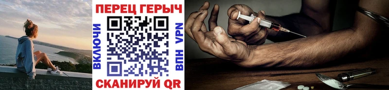 продажа наркотиков  Донецк  Героин белый 