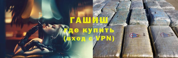 стафф Гусиноозёрск