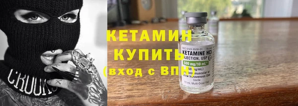 стафф Гусиноозёрск