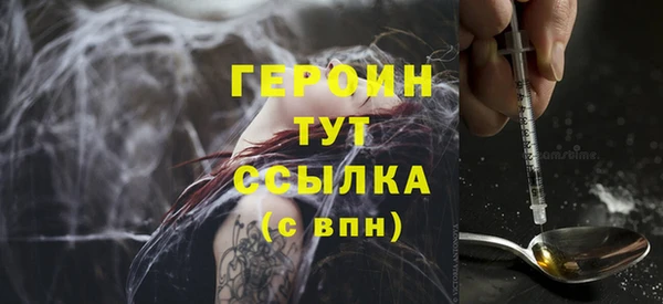 соль ск Гусев
