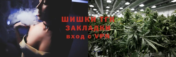 первитин Гусь-Хрустальный