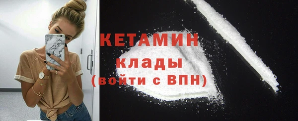 соль ск Гусев