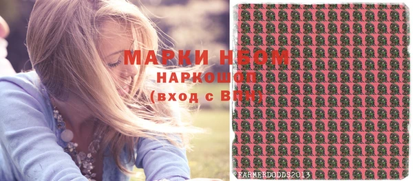 стафф Гусиноозёрск