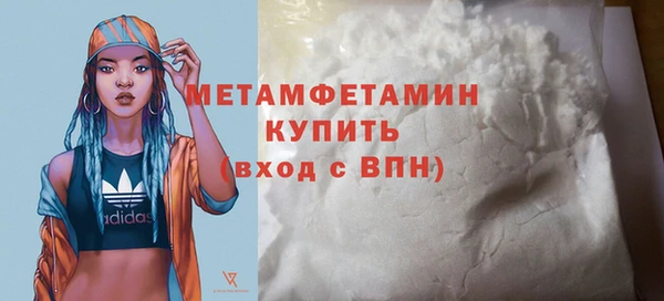 стафф Гусиноозёрск