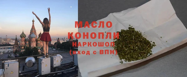 соль ск Гусев