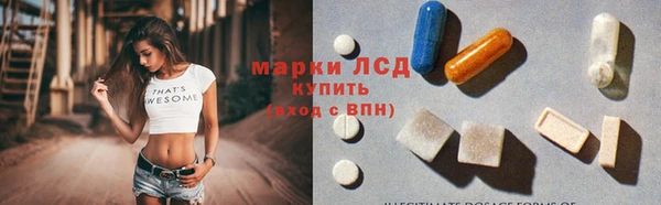 стафф Гусиноозёрск