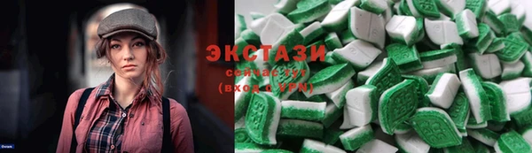 стафф Гусиноозёрск