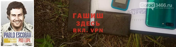 соль ск Гусев
