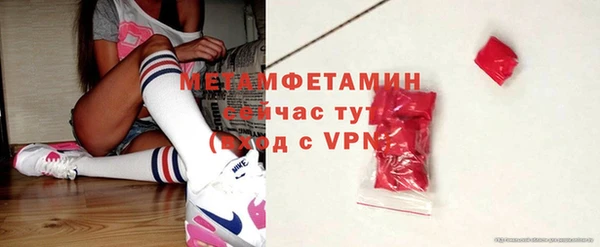стафф Гусиноозёрск