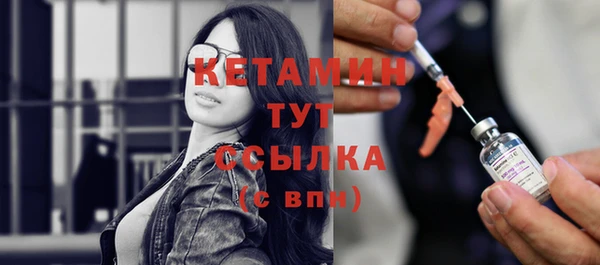 стафф Гусиноозёрск