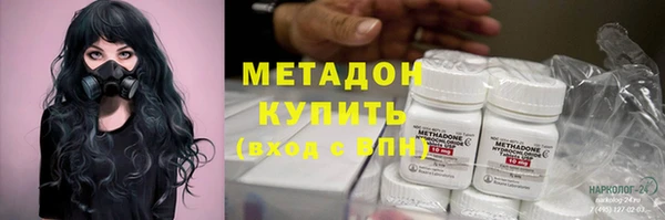соль ск Гусев