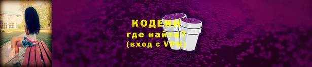 стафф Гусиноозёрск