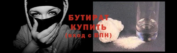 первитин Гусь-Хрустальный