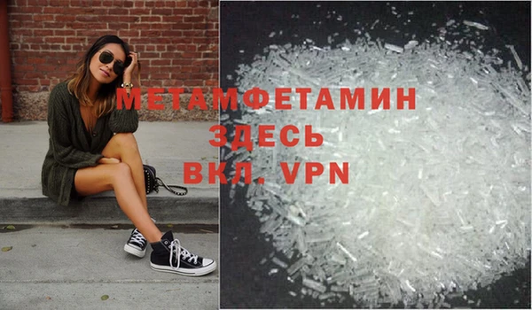 стафф Гусиноозёрск