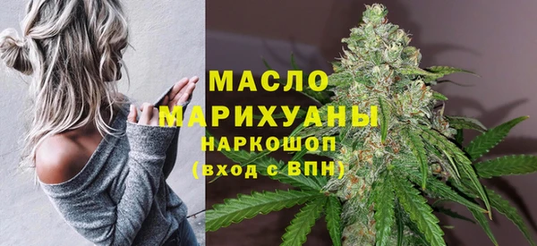 стафф Гусиноозёрск