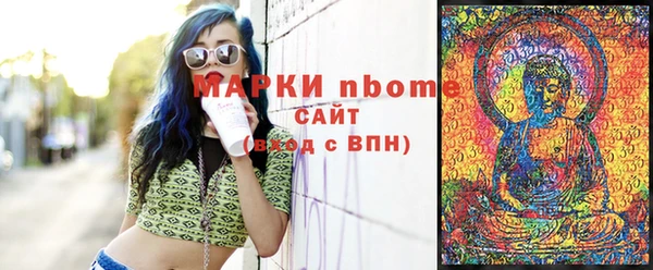 стафф Гусиноозёрск