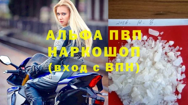 первитин Гусь-Хрустальный