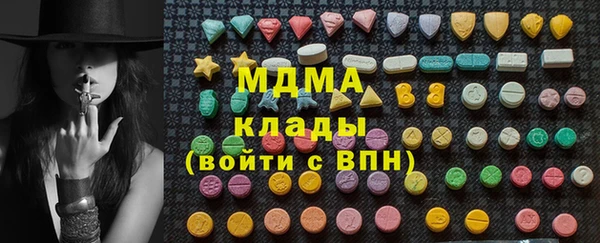 стафф Гусиноозёрск