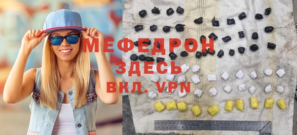 первитин Гусь-Хрустальный