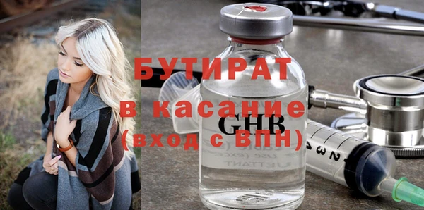 соль ск Гусев