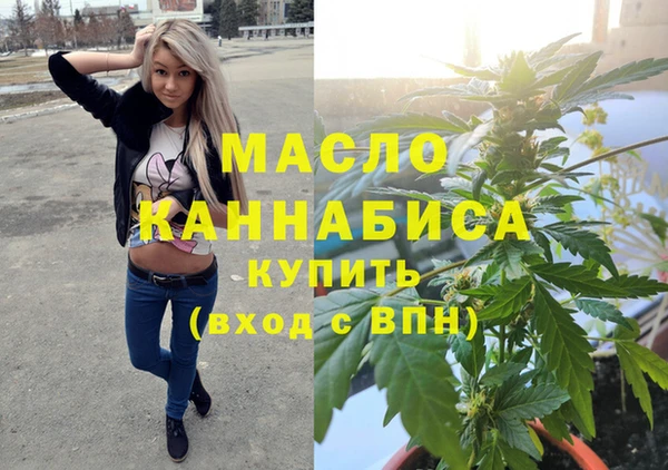 первитин Гусь-Хрустальный
