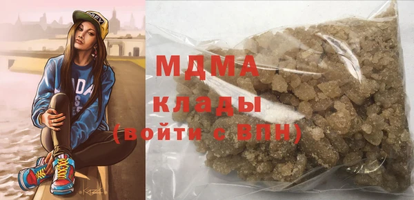 гашик Нягань