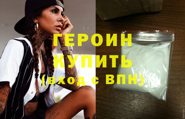 соль ск Гусев