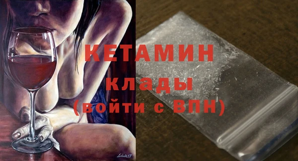 первитин Гусь-Хрустальный