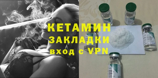 стафф Гусиноозёрск