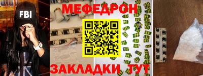 синтетический гашиш Кунгур