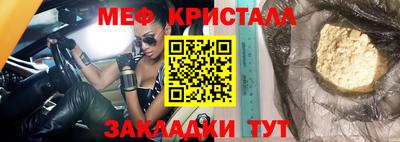 кокаин перу Кулебаки