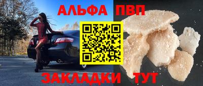 синтетический гашиш Кунгур