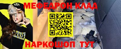 кокаин перу Кулебаки