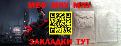 синтетический гашиш Кунгур
