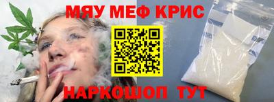 синтетический гашиш Кунгур