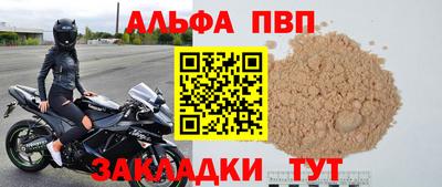 синтетический гашиш Кунгур