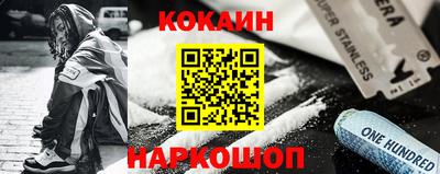 кокаин перу Кулебаки