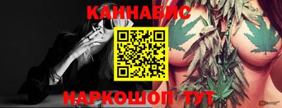 синтетический гашиш Кунгур