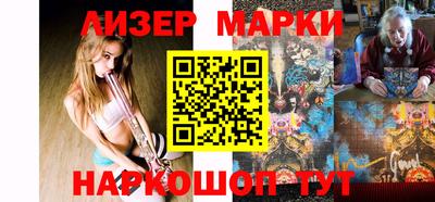 синтетический гашиш Кунгур