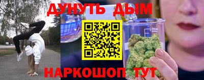 синтетический гашиш Кунгур
