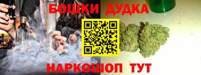 синтетический гашиш Кунгур