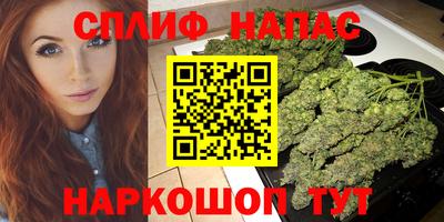 синтетический гашиш Кунгур