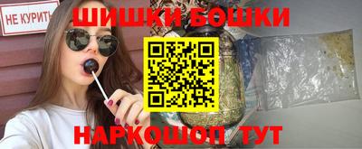 синтетический гашиш Кунгур