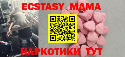 кокаин VHQ Краснознаменск